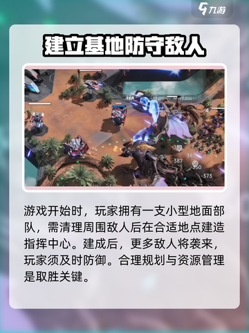 群星纪元🎉内测时间曝光，玩家必看🔥截图4