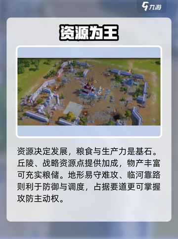 🔥龙石战争出生点神选攻略！⚡截图2