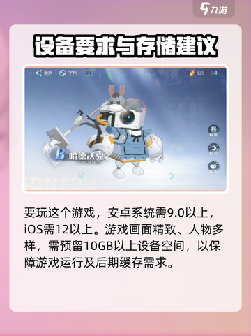 万华弧光配置要求🔥你的电脑能带得动吗？🎮截图2