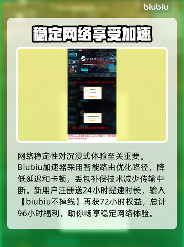 三角符文三四章上线时间🔥游戏迷必看📅截图4