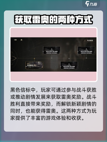黑色信标货币是什么介绍截图3