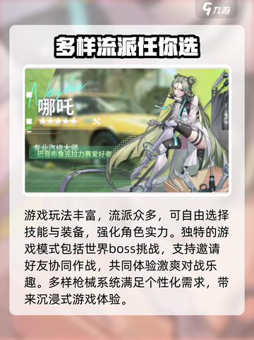 破晓序列🔥兑换码大全！限时领取游戏豪礼🎁截图3