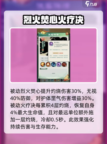 小小英雄凌云志怎么样介绍截图4