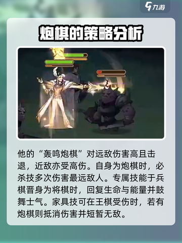 剑与远征🔥卢迪亚洛技能全面解析！✨截图5