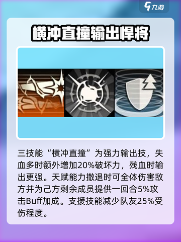 新月同行🔥方块角色技能全揭秘！💎截图4