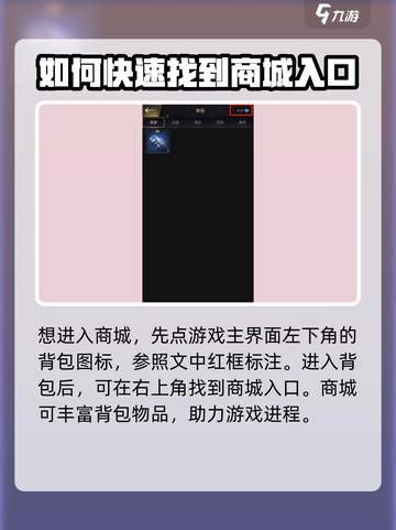 小小蚁国商城在哪介绍截图2