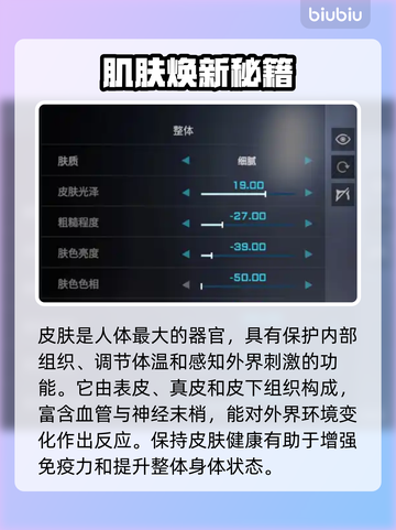 🔥《解限机》明日香捏脸&矛隼初号机涂装曝光！💥🎮截图7