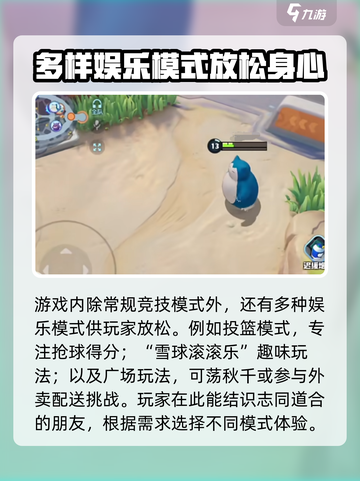 宝可梦大集结🔥超全玩法攻略来了！快戳➡截图6
