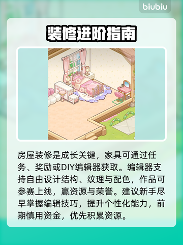 新人玩家逆袭！3天变大神🔥截图4