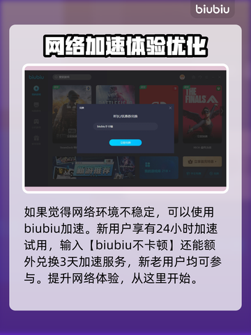 龙之信条2🔥补给队员的烦恼通关秘籍🎉截图4