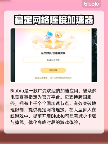 电脑游戏加速器推荐🔥玩这些游戏必备！🚀截图3
