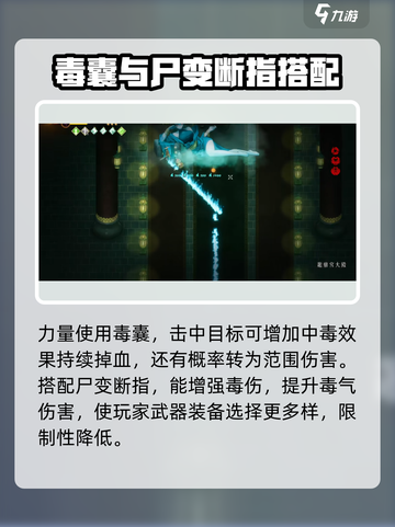 暖雪手游隐藏职业怎么解锁介绍截图4