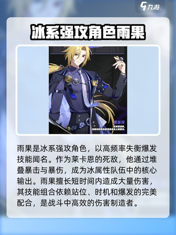 绝区零1.7版本前瞻介绍介绍截图3