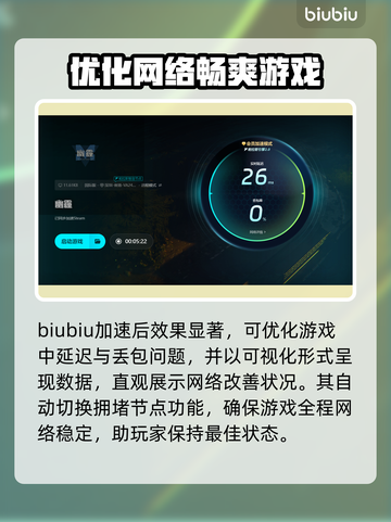 幽霾下载方法💡《幽霾》手游教程分享🎮截图7
