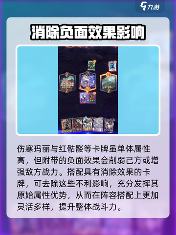 漫威对决🔥黑舌谋士阵容搭配推荐来啦！截图4