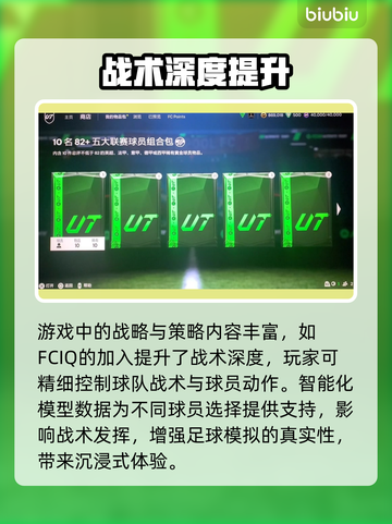 🔥FC25下载龟速？加速器大公开！🚀截图2