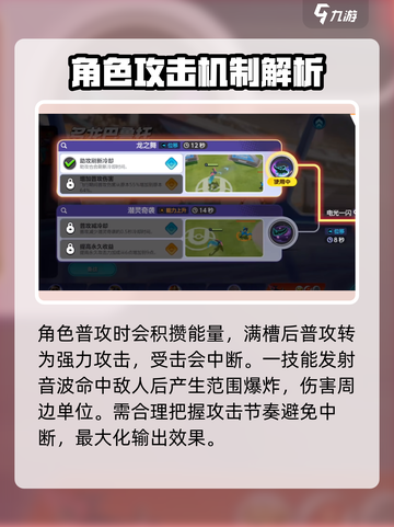 宝可梦大集结🔥多龙玩法攻略，轻松上分必看！截图3