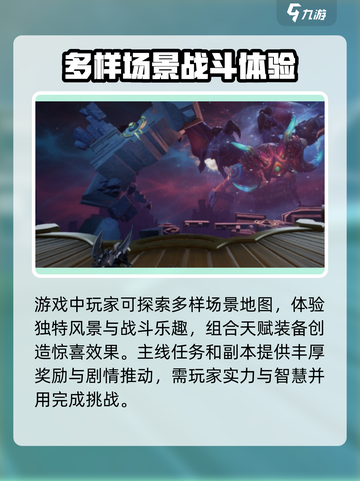 塔瑞斯世界🔥玩法全揭秘，不玩你亏大了！截图4