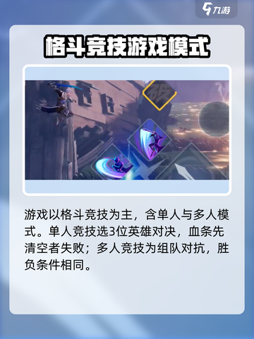 星之破晓🔥操作设置全解，高手必备！🎮截图5