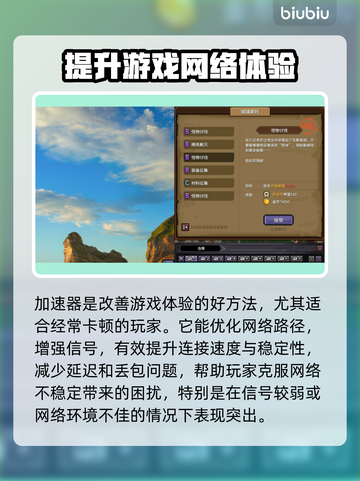 巴尔的遗产🔥黑屏闪退卡顿延迟丢包解决方法来啦！截图3
