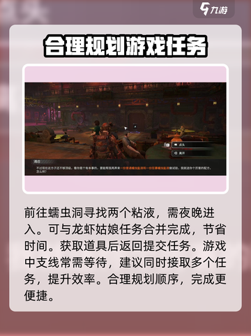破碎之地龙虾姑娘任务🔥支线攻略带你飞！🎮截图4