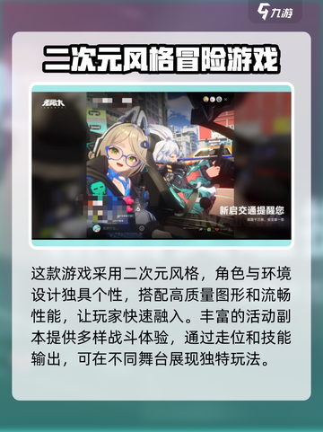 《无限大》上线时间🔥公测倒计时🎉截图3