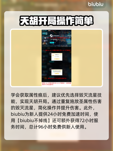 艾尔登法环黑夜君临隐士属性痕获取技巧✨🔥截图6