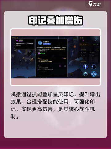 【失落星环】凯撒强度炸裂💥截图5