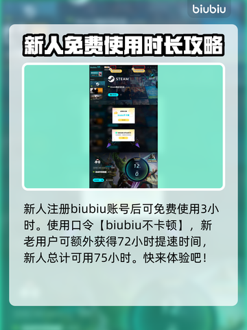 漫威争锋掉帧🔥优化技巧大公开！📌截图4