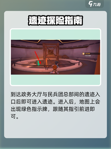 沙石镇时光💥冷凝器位置大揭秘！轻松找回不求人截图4