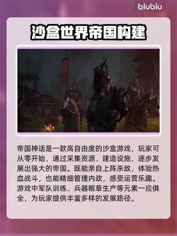 帝国神话延迟高？这个加速器🔥绝对好用！截图2
