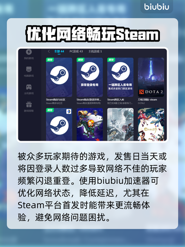重装前哨闪退？❌优化加速神器下载🔗截图2