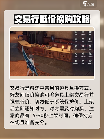 星痕共鸣如何互换材料装备介绍截图2