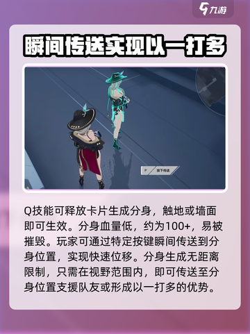 卡拉彼丘加拉蒂亚🔥超简单玩法教学，新手必看！截图3
