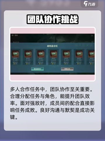 大航海时代传说主线任务攻略介绍截图7