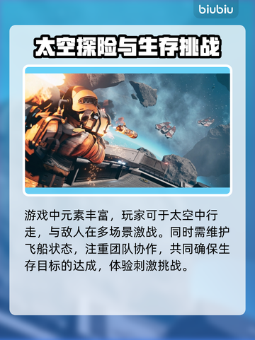 JumpShip上线时间公布！游戏日期一览🔥🚀截图3