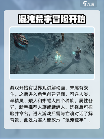 龙息神寂🔥前期必看！爆率提升秘籍💡截图2