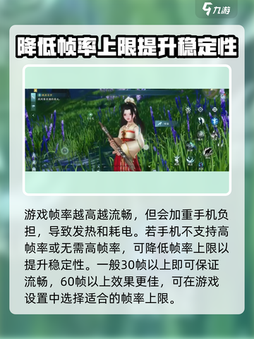 剑网3无界掉帧优化介绍介绍截图3