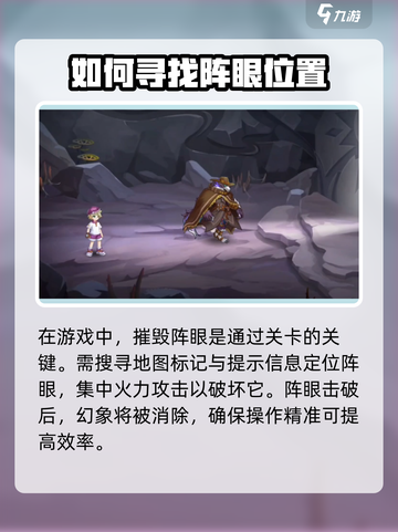 西普大陆手游🔥水晶幻阵通关秘籍🎉截图3