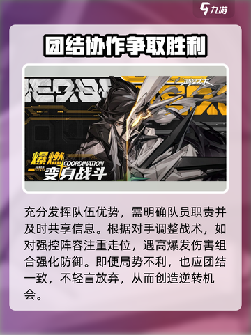 晴空之下梅花A队成员有谁介绍截图4
