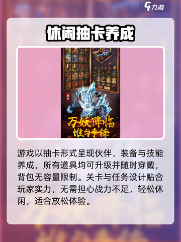 🎮萌妖来袭配置要求曝光！低配也能玩？💥截图3