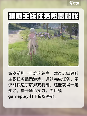 《无限暖暖》开局选谁？角色介绍🔥截图5