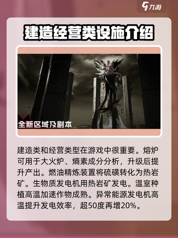 七日世界专精选择推荐介绍截图4