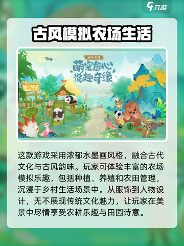 淡墨水云乡是单机游戏吗介绍截图3