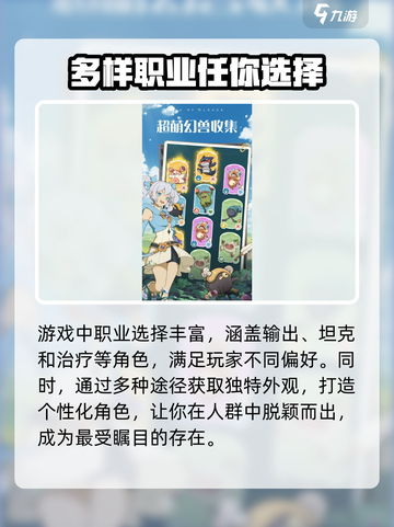 云海之下什么时候公测介绍截图4