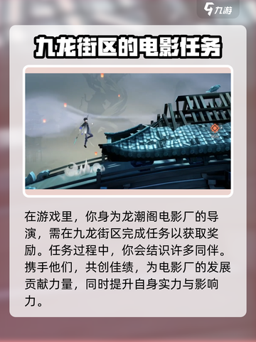 归龙潮是mmo吗介绍截图3
