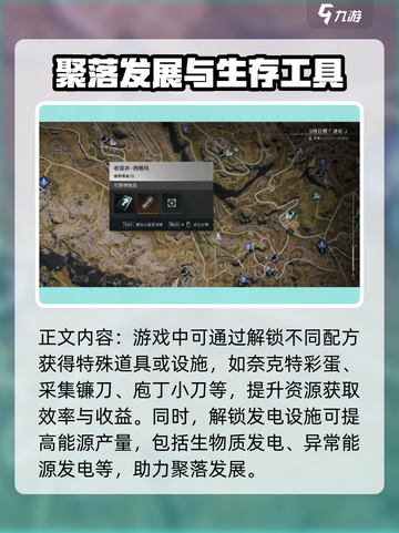 七日世界模组攻略介绍截图5