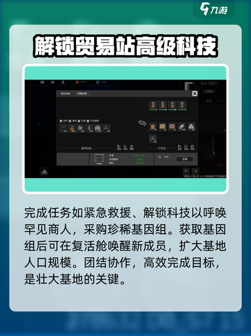 秩序新曙光🔥任务通关秘籍，轻松过关！截图2