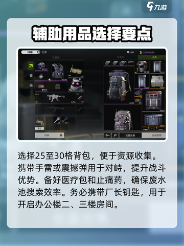 🔥萤火突击工厂神级打法！💥截图4