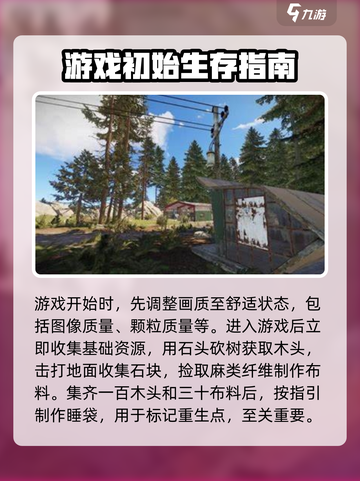 腐蚀手游版该怎么玩介绍截图2